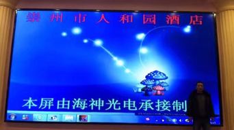 四川成都LED显示屏业务 批发、制作、安装一体化服务——上海仰邦代理与显示器代理引领行业向前